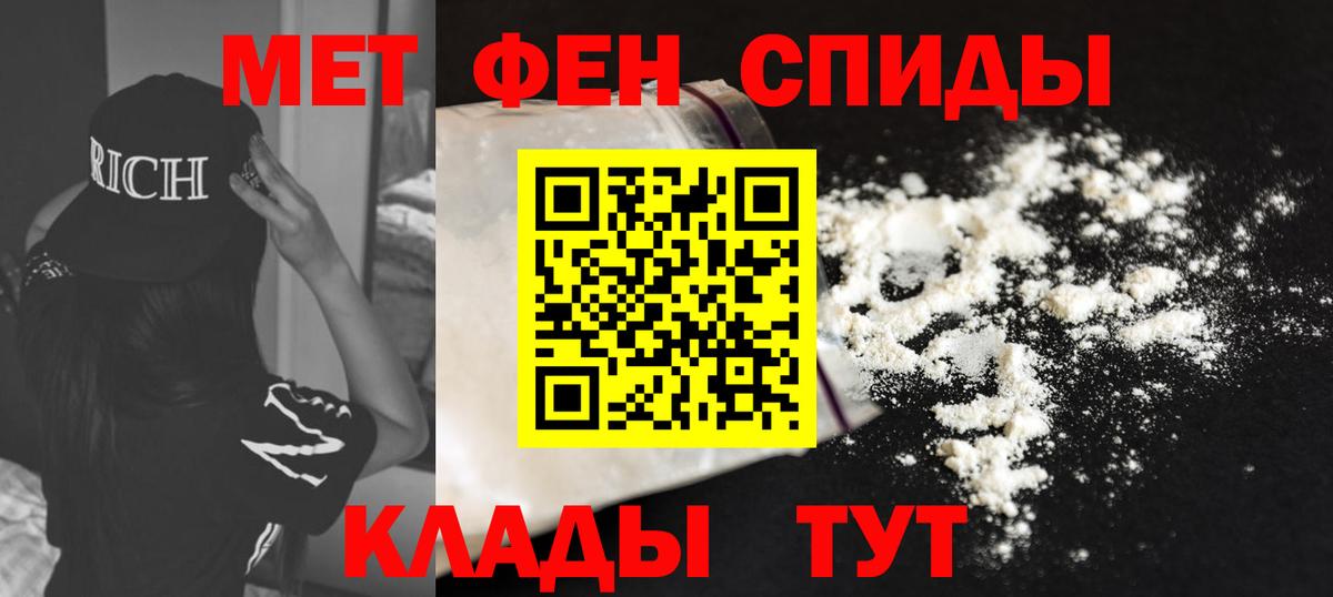 Губаха  Амфетамин VHQ  АМФЕТАМИН  Вход с VPN 