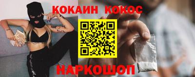 прущая мука Каменск-Уральский