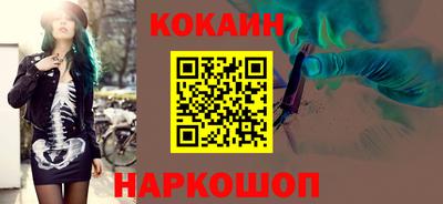 мет Каменск-Шахтинский