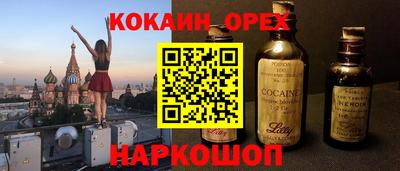 мет Каменск-Шахтинский