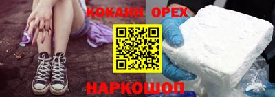 прущая мука Каменск-Уральский