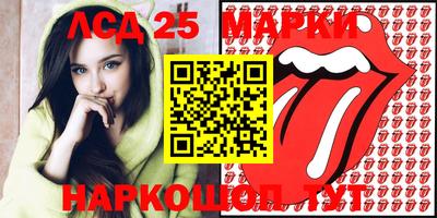 мет Каменск-Шахтинский