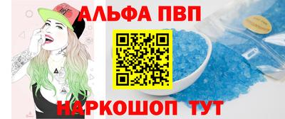 винт Камень-на-Оби