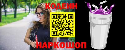 мет Каменск-Шахтинский