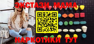 мет Каменск-Шахтинский