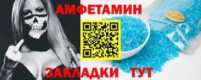 мет Каменск-Шахтинский