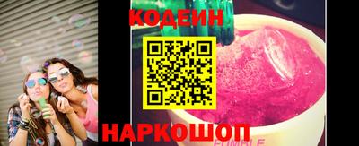 прущая мука Каменск-Уральский