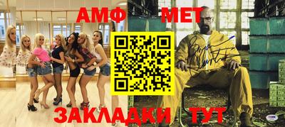 мет Каменск-Шахтинский