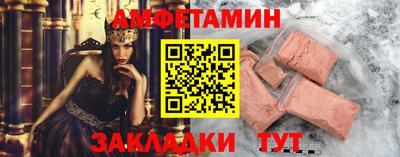 винт Камень-на-Оби