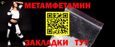 прущая мука Каменск-Уральский
