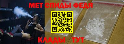 винт Камень-на-Оби