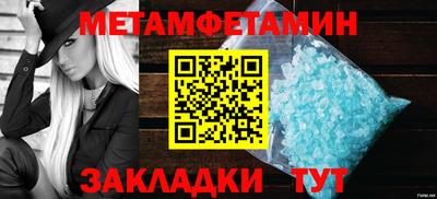 винт Камень-на-Оби