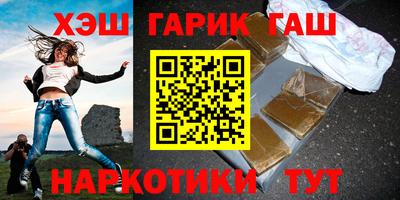 мет Каменск-Шахтинский