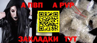 мет Каменск-Шахтинский
