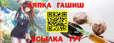 винт Камень-на-Оби