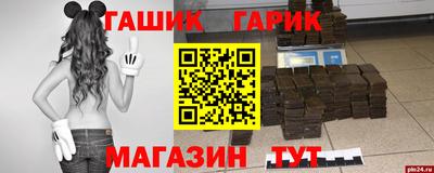 мет Каменск-Шахтинский