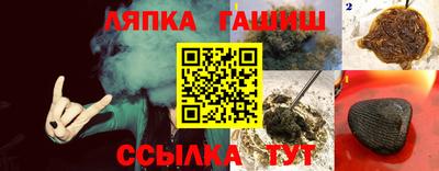 мет Каменск-Шахтинский