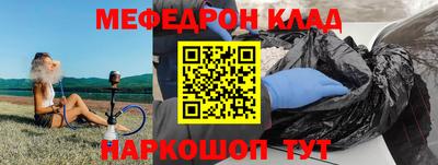 винт Камень-на-Оби