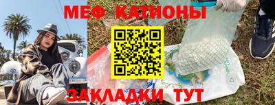 прущая мука Каменск-Уральский