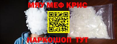 винт Камень-на-Оби