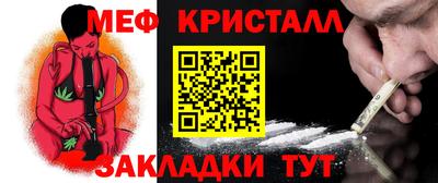 прущая мука Каменск-Уральский