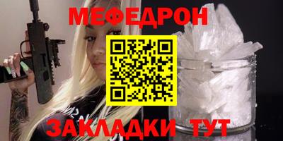 винт Камень-на-Оби