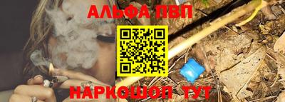 винт Камень-на-Оби