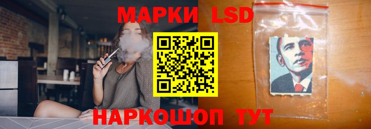 Лсд 25 экстази ecstasy  Вход с VPN  Лсд 25 экстази кислота  Губаха 
