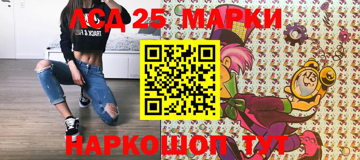 Наркотические марки  Марки N-bome 1500мкг  Вход с VPN  Губаха 
