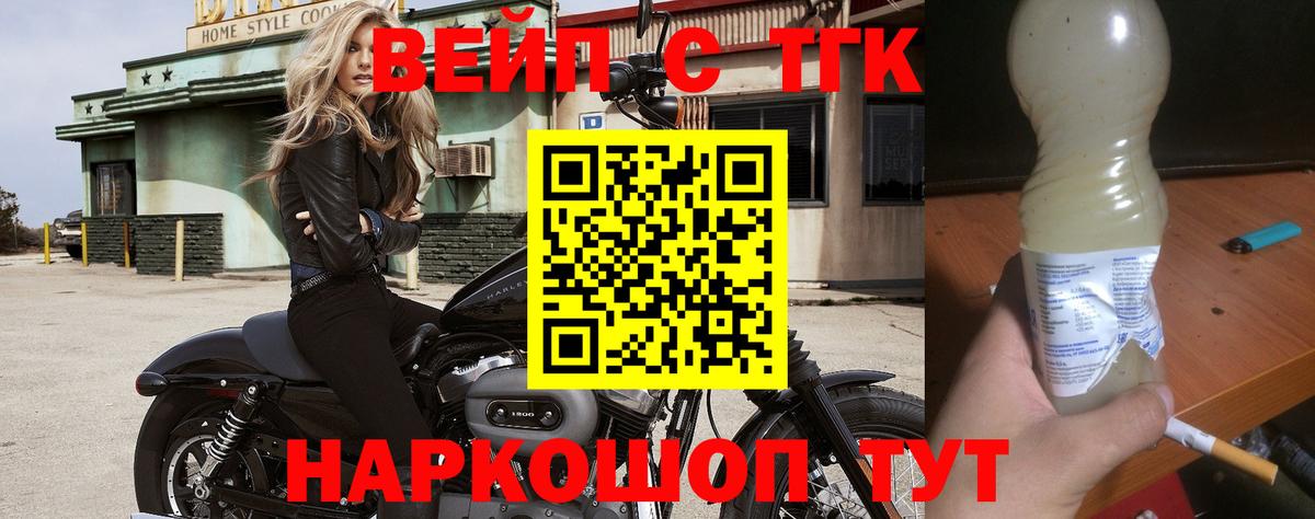 Бошки Шишки Губаха