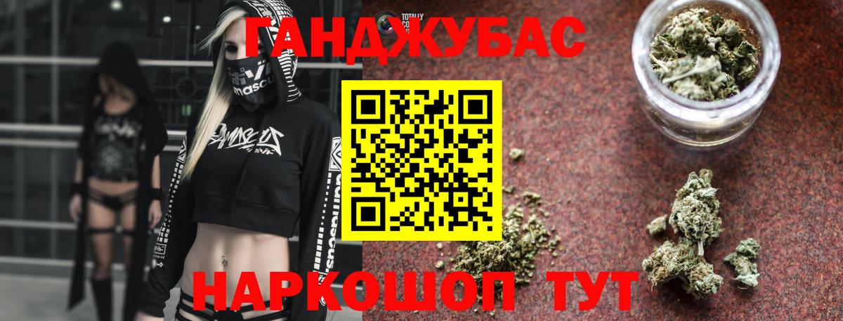 МАРИХУАНА гибрид  Бошки марихуана сатива  Губаха  Бошки Шишки гибрид  Марихуана конопля  Вход с VPN 