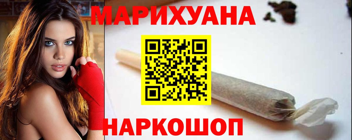 Конопля Ganja Губаха